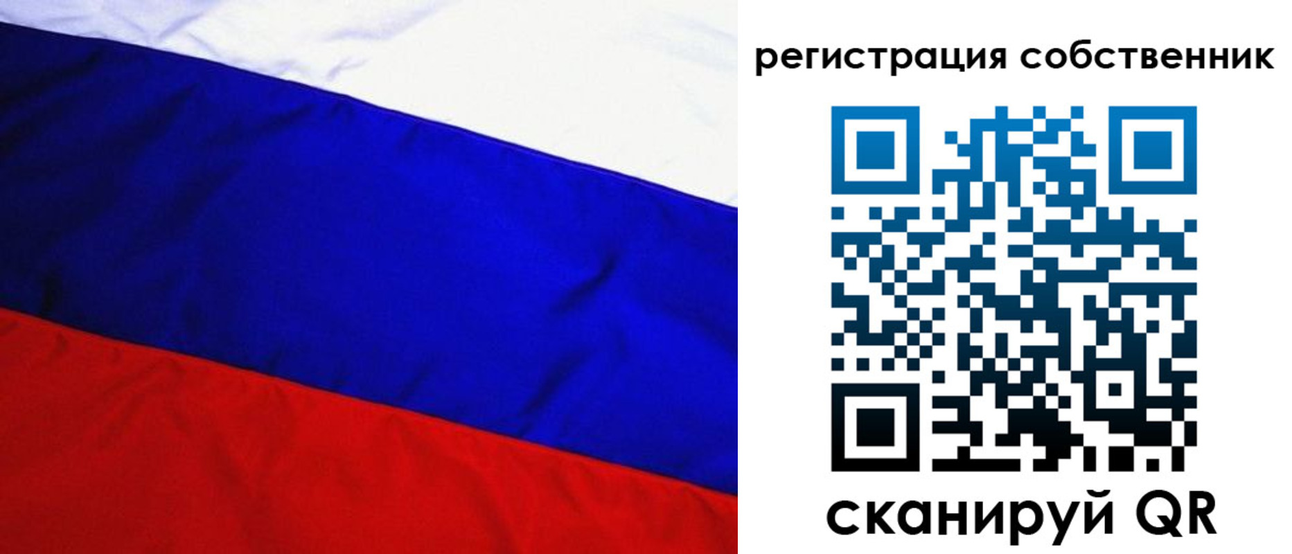 регистрация в Поворино